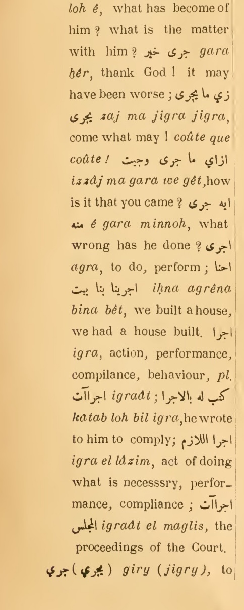 Original page(s) where this definition is extracted from: page 100, column 1