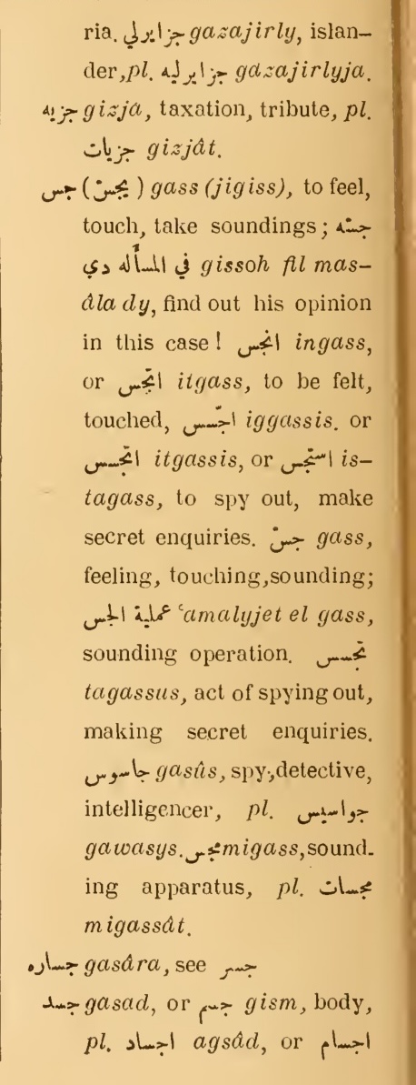 Original page(s) where this definition is extracted from: page 102, column 2