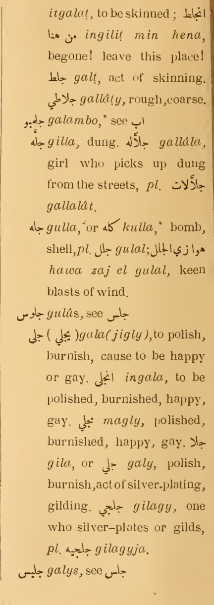 Previous page where this definition is extracted from: page 106, column 2