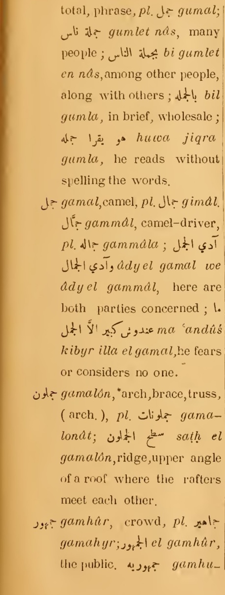 Original page(s) where this definition is extracted from: page 109, column 1