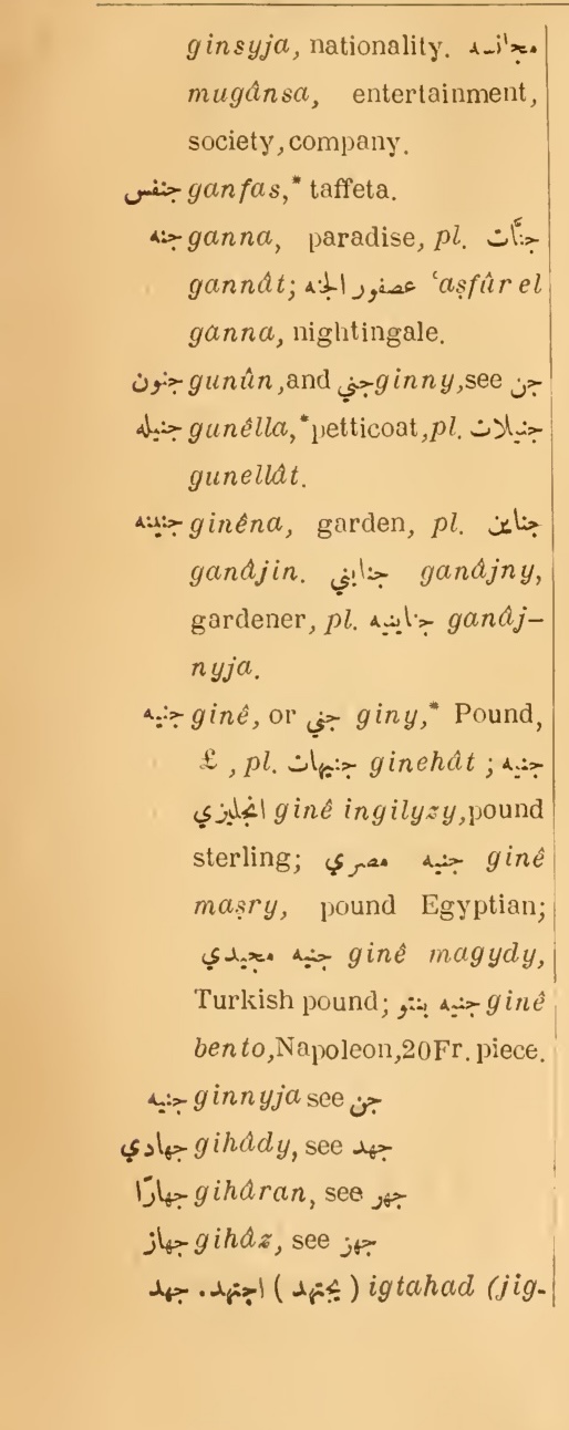 Previous page where this definition is extracted from: page 112, column 1