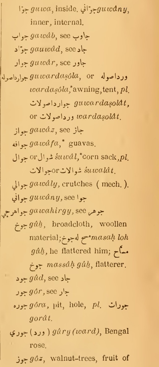 Previous page where this definition is extracted from: page 113, column 2