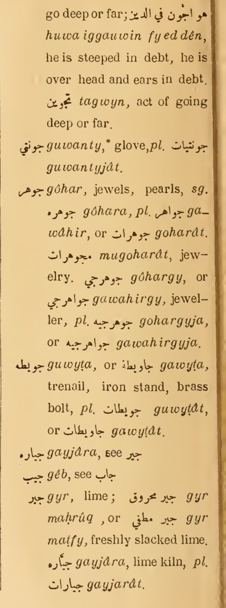 Previous page where this definition is extracted from: page 114, column 2