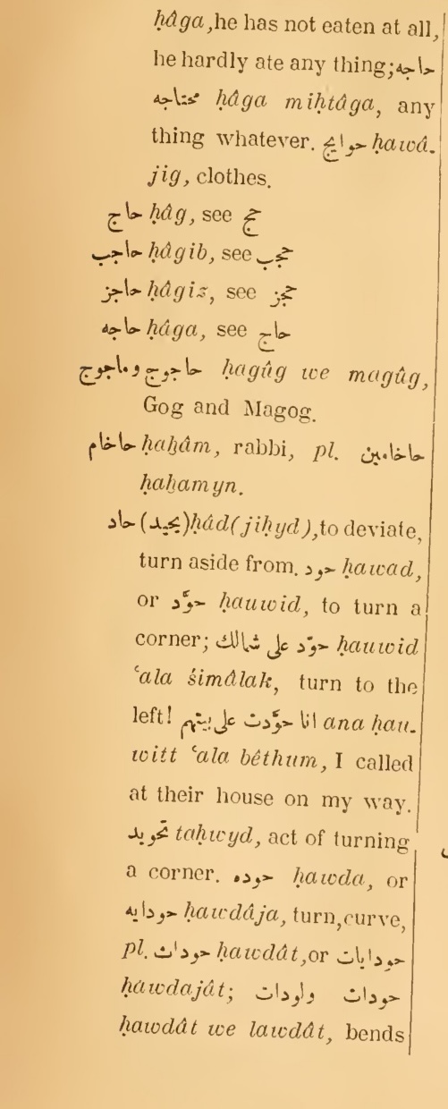 Original page(s) where this definition is extracted from: page 116, column 1