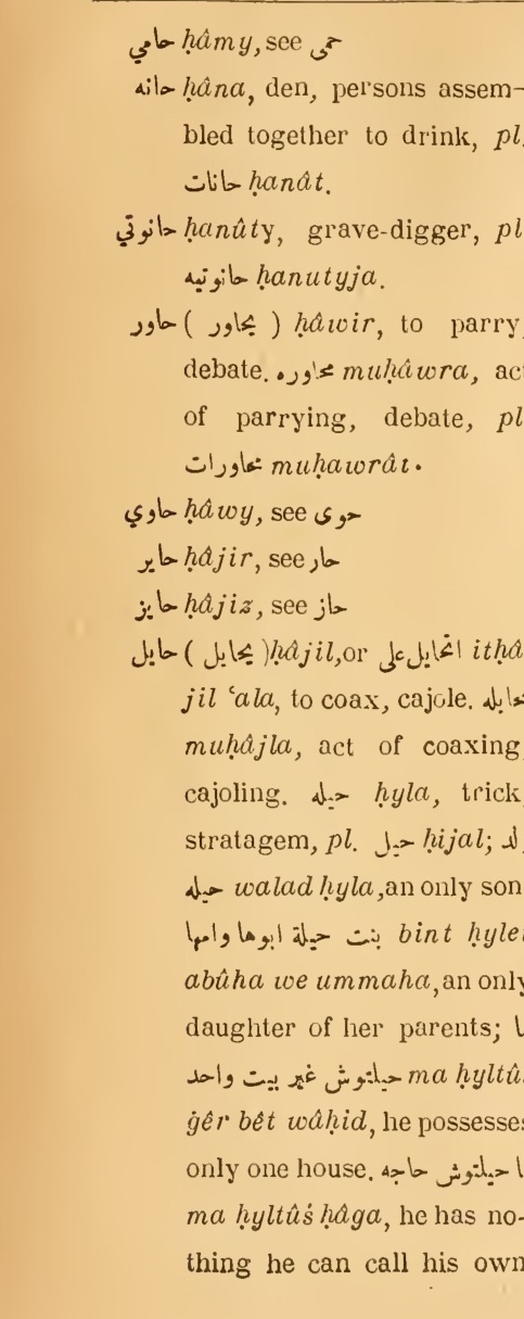 Original page(s) where this definition is extracted from: page 120, column 1