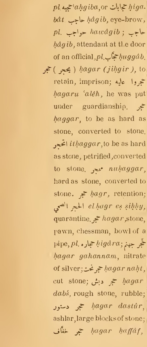 Original page(s) where this definition is extracted from: page 124, column 1