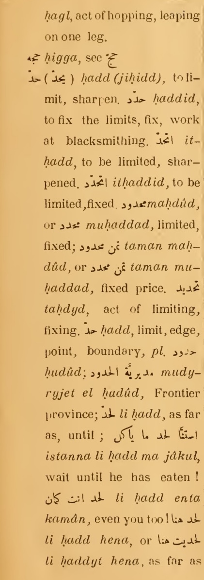 Original page(s) where this definition is extracted from: page 125, column 1