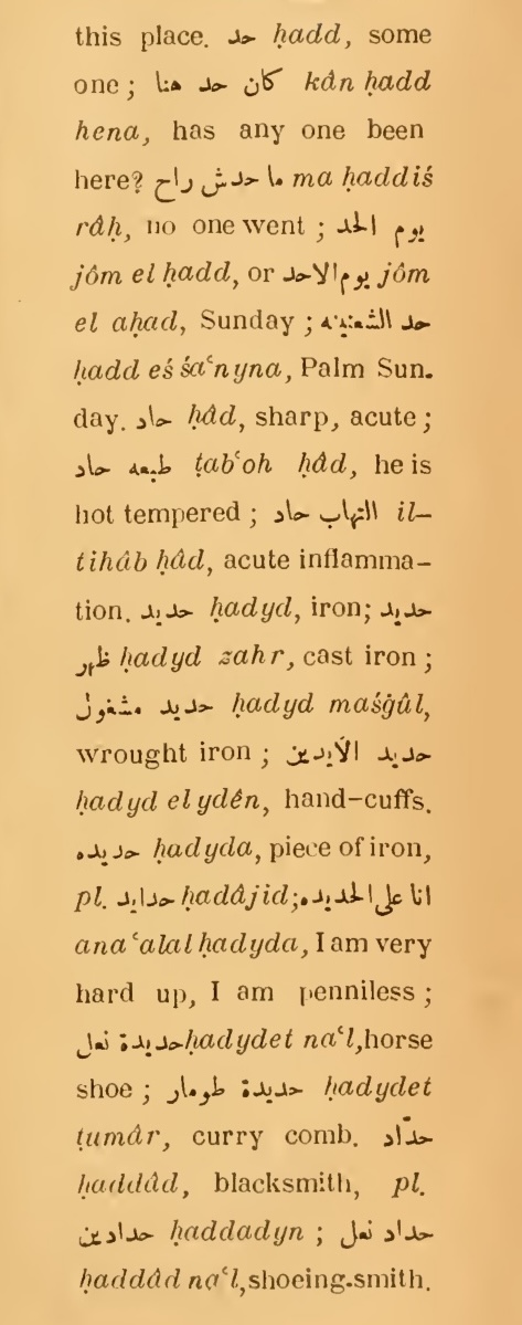 Next page where this definition is extracted from: page 125, column 2