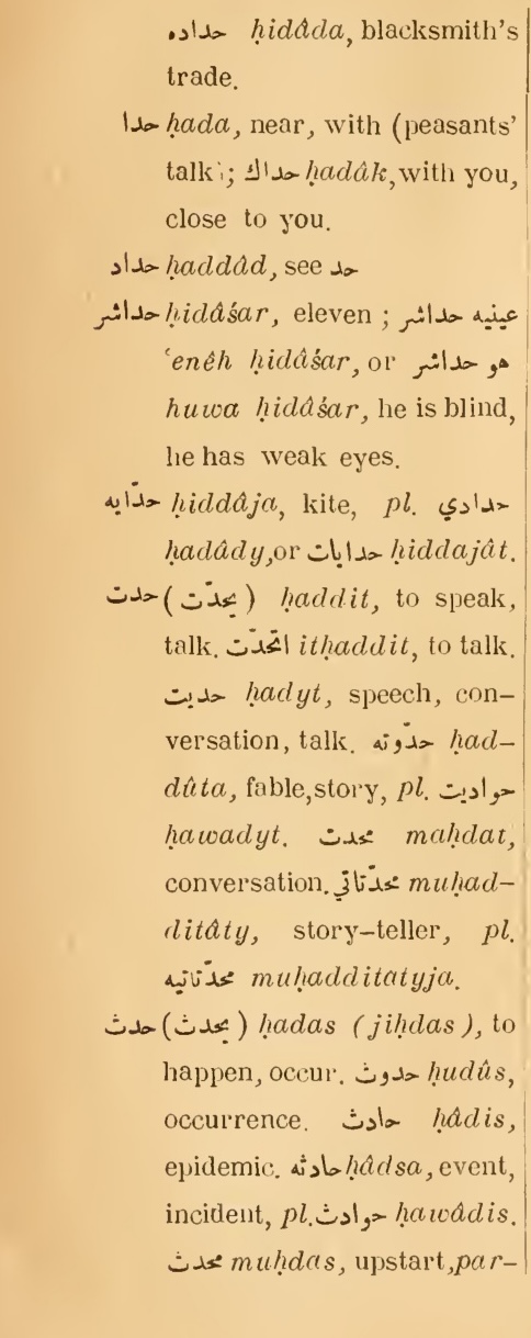 Previous page where this definition is extracted from: page 126, column 1