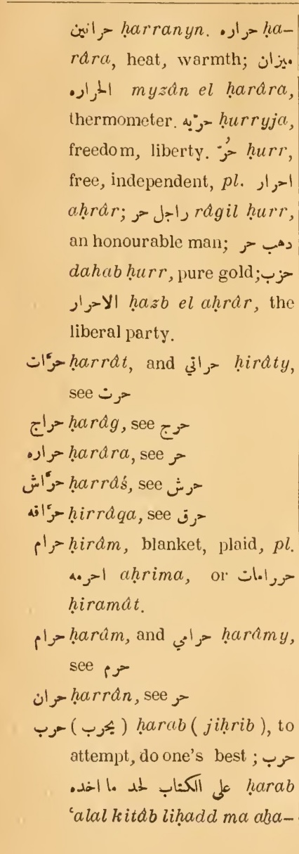 Original page(s) where this definition is extracted from: page 128, column 1