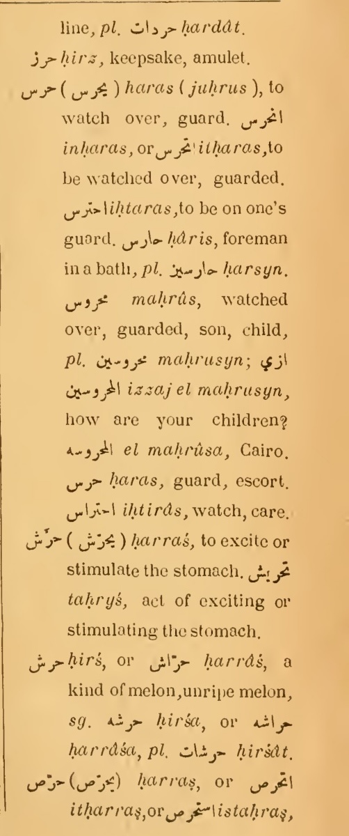 Previous page where this definition is extracted from: page 129, column 2