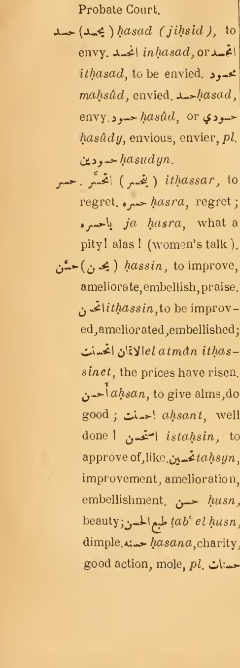 Original page(s) where this definition is extracted from: page 136, column 1