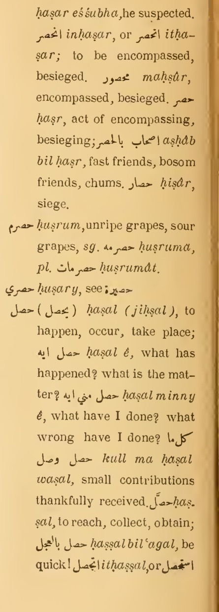 Original page(s) where this definition is extracted from: page 138, column 2