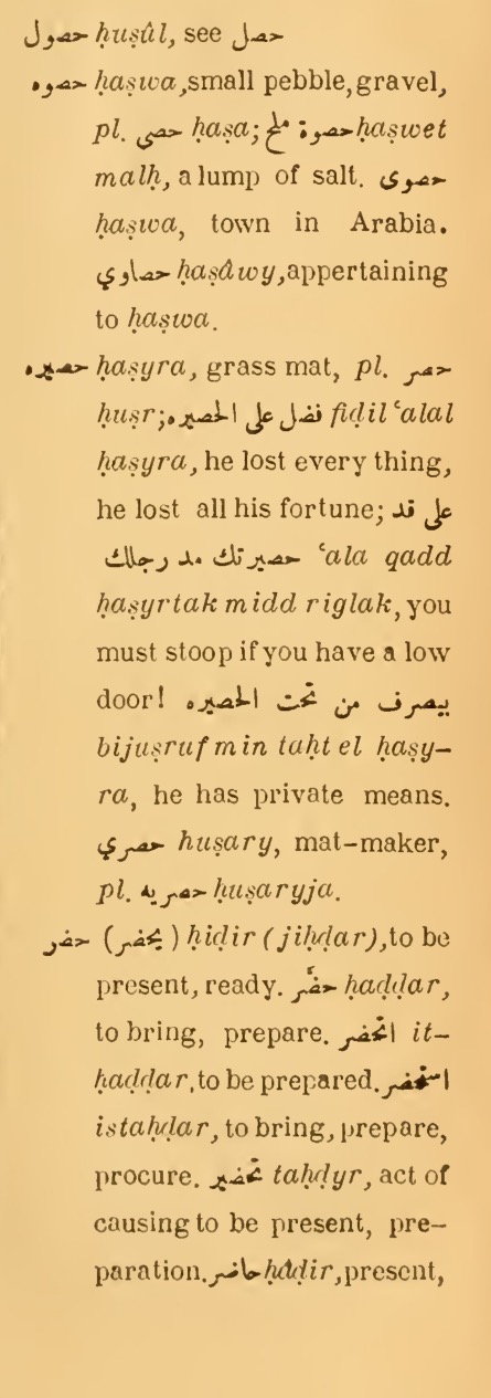 Original page(s) where this definition is extracted from: page 139, column 2