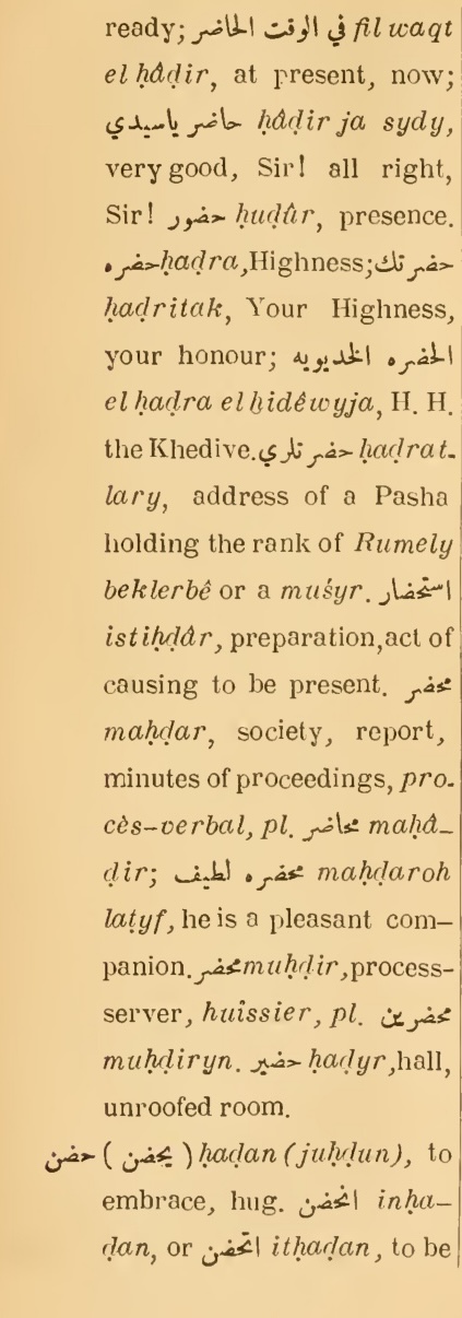 Next page where this definition is extracted from: page 140, column 1
