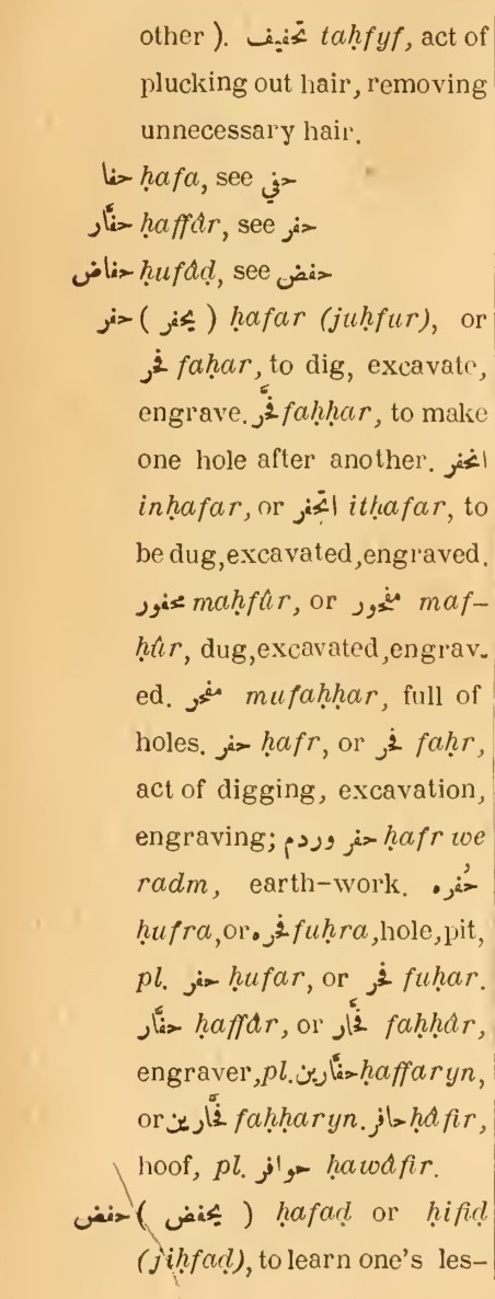 Original page(s) where this definition is extracted from: page 142, column 1