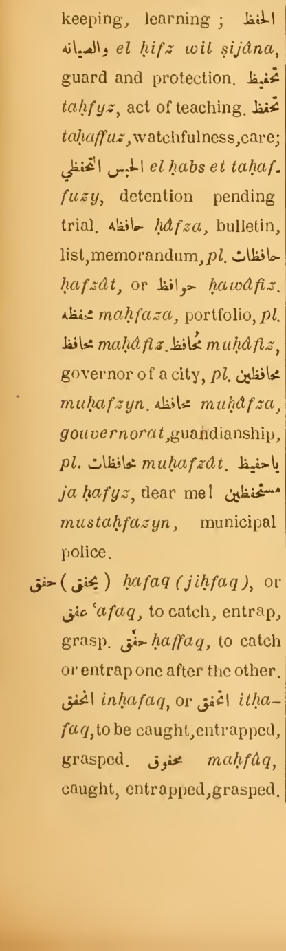 Previous page where this definition is extracted from: page 143, column 1