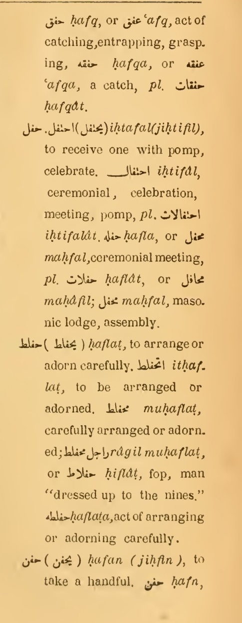 Original page(s) where this definition is extracted from: page 143, column 2