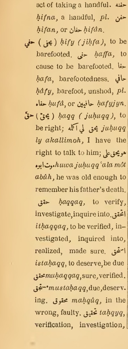 Previous page where this definition is extracted from: page 144, column 1