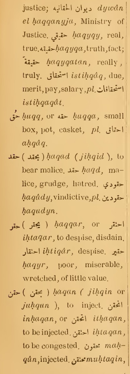 Previous page where this definition is extracted from: page 145, column 1