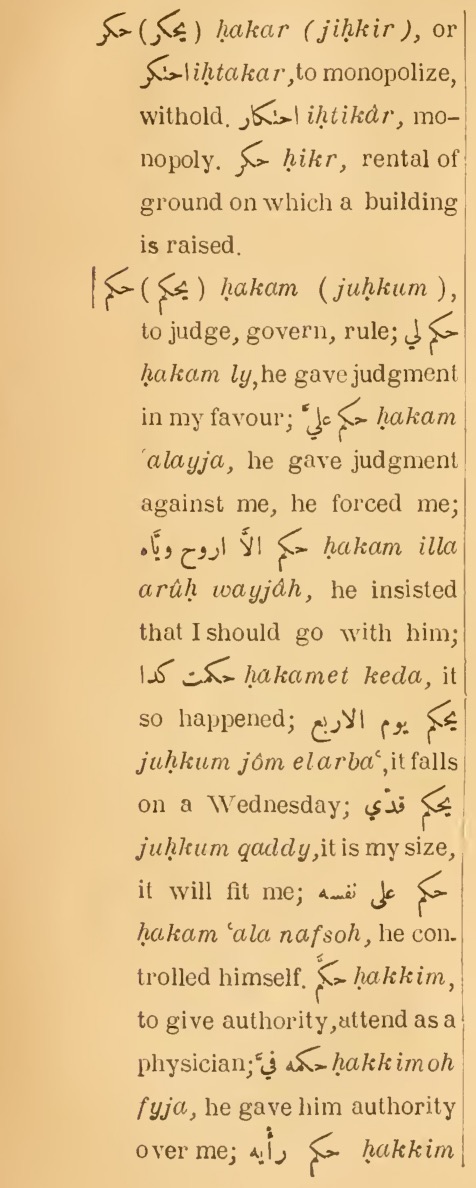 Previous page where this definition is extracted from: page 146, column 1