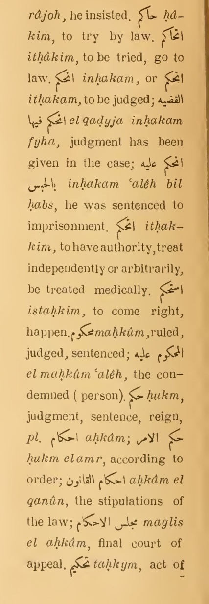 Original page(s) where this definition is extracted from: page 146, column 2