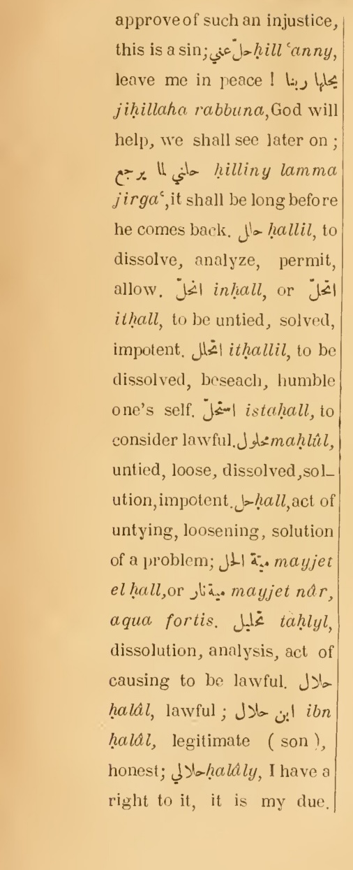 Original page(s) where this definition is extracted from: page 148, column 1