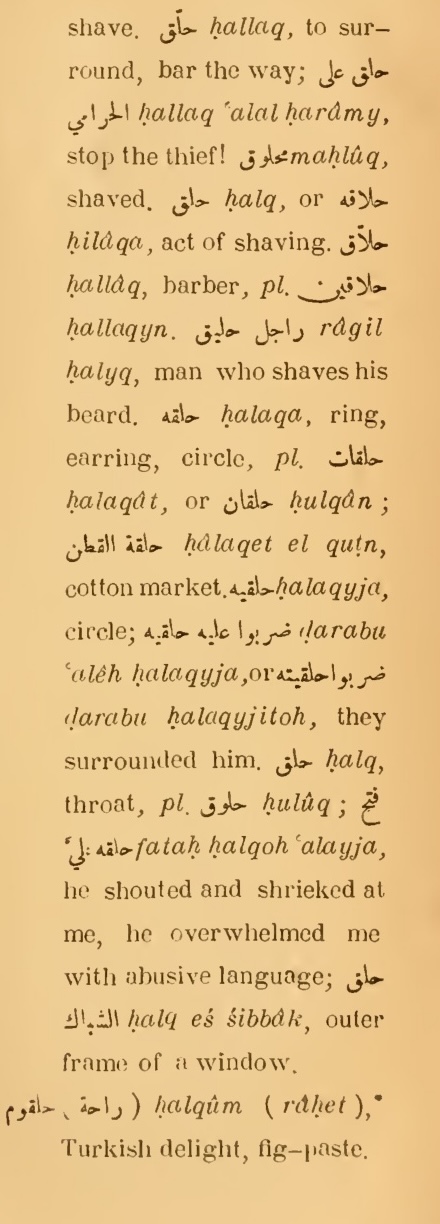 Next page where this definition is extracted from: page 149, column 2