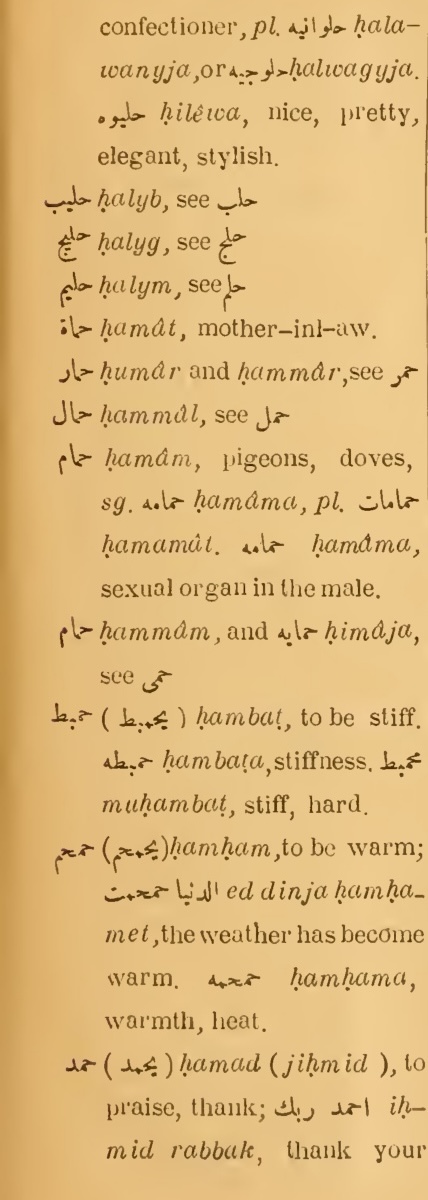 Previous page where this definition is extracted from: page 151, column 1