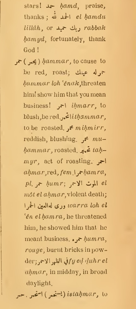Previous page where this definition is extracted from: page 151, column 2