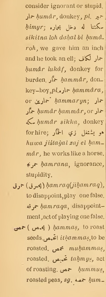 Original page(s) where this definition is extracted from: page 152, column 1