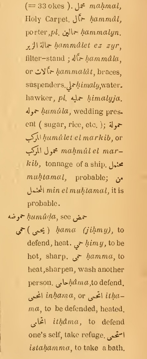 Original page(s) where this definition is extracted from: page 153, column 2