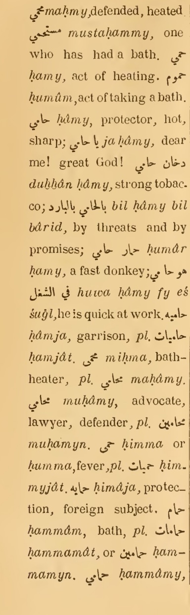 Previous page where this definition is extracted from: page 154, column 1