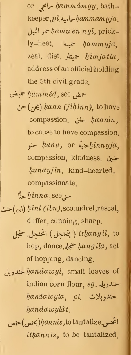 Previous page where this definition is extracted from: page 154, column 2