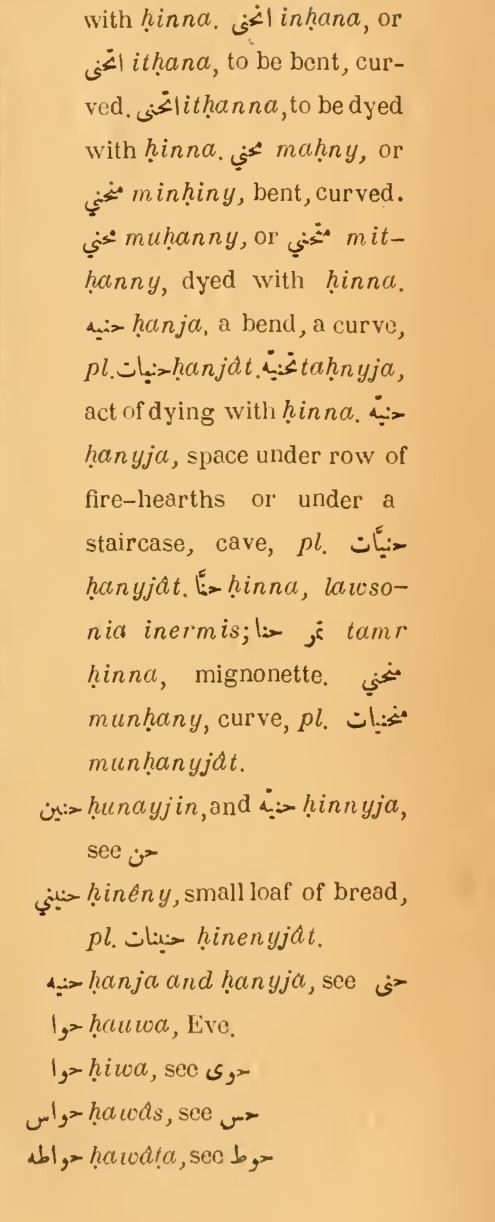 Next page where this definition is extracted from: page 155, column 2
