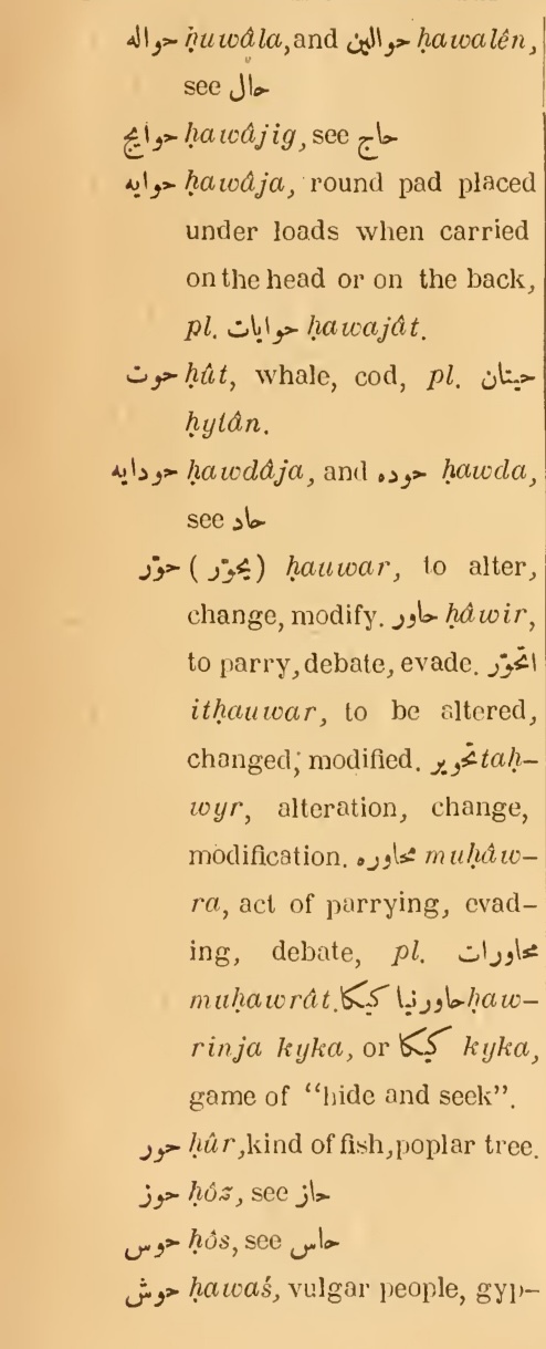 Previous page where this definition is extracted from: page 156, column 1