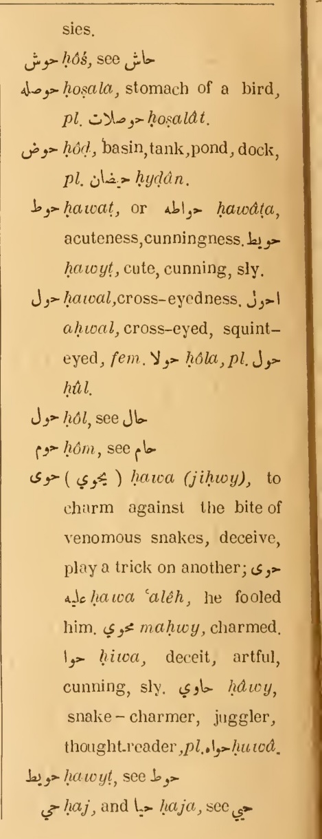 Original page(s) where this definition is extracted from: page 156, column 2