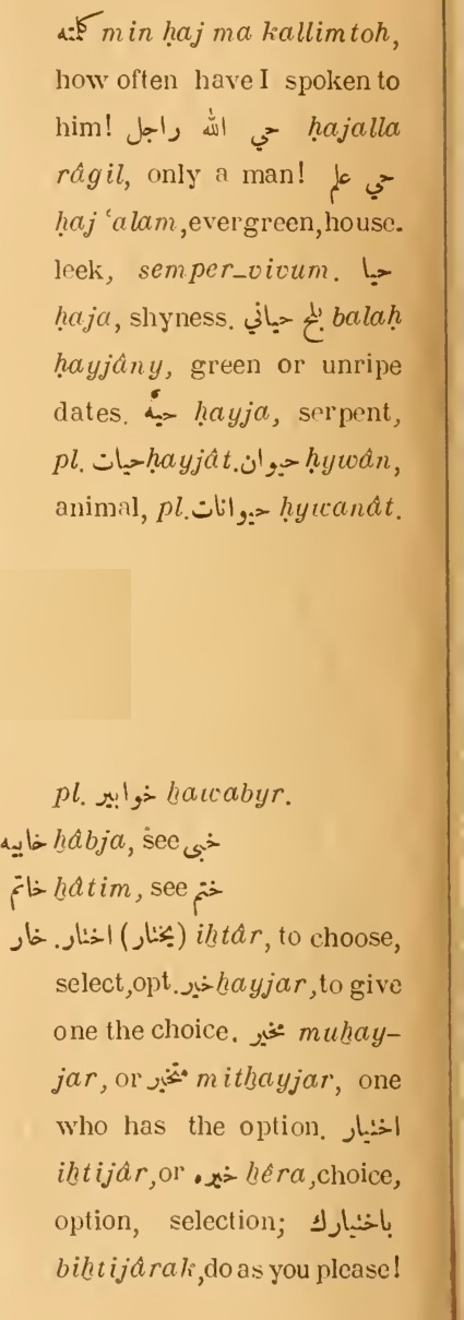 Original page(s) where this definition is extracted from: page 158, column 2