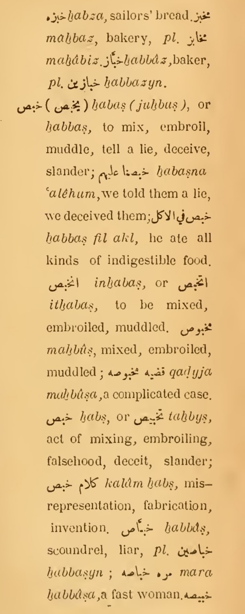Next page where this definition is extracted from: page 161, column 2