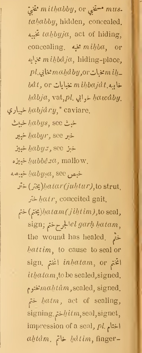 Next page where this definition is extracted from: page 162, column 2