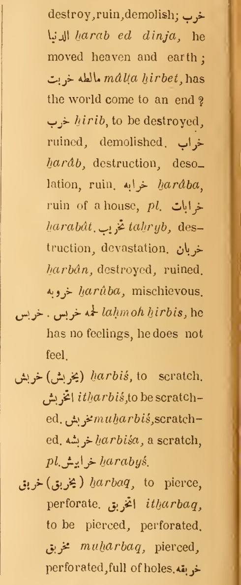 Original page(s) where this definition is extracted from: page 164, column 2