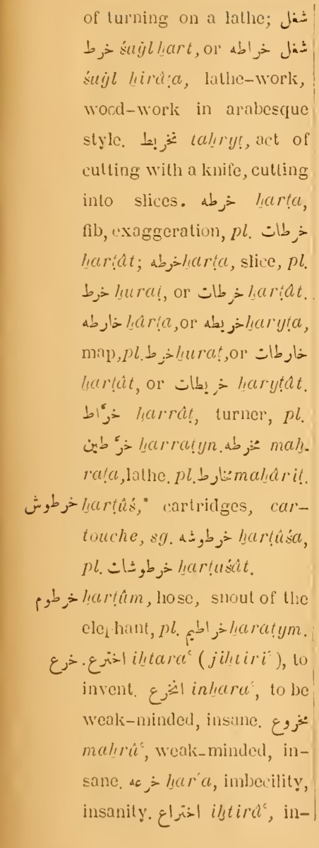 Previous page where this definition is extracted from: page 167, column 1