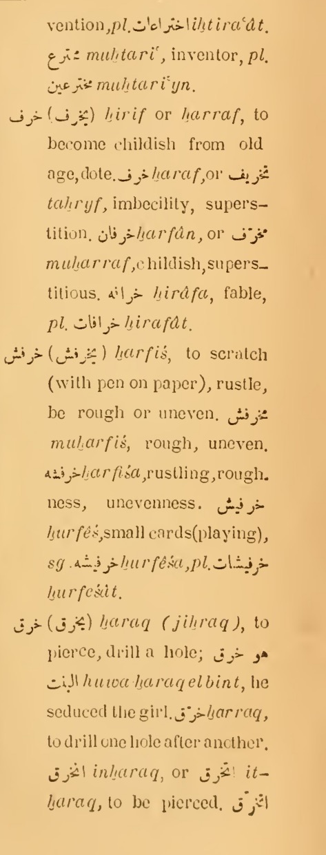 Original page(s) where this definition is extracted from: page 167, column 2