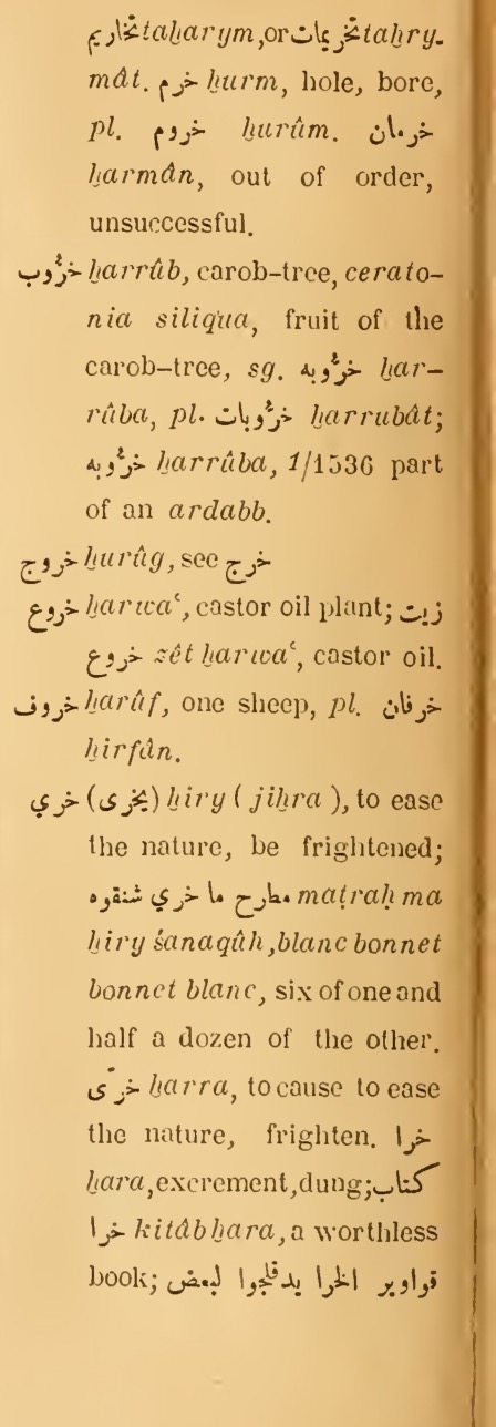 Next page where this definition is extracted from: page 168, column 2