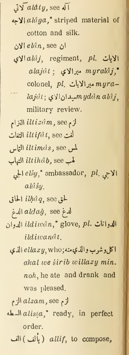 Next page where this definition is extracted from: page 16, column 2