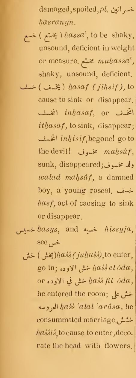 Original page(s) where this definition is extracted from: page 171, column 1