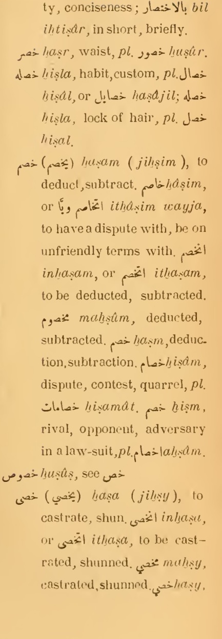 Previous page where this definition is extracted from: page 173, column 2