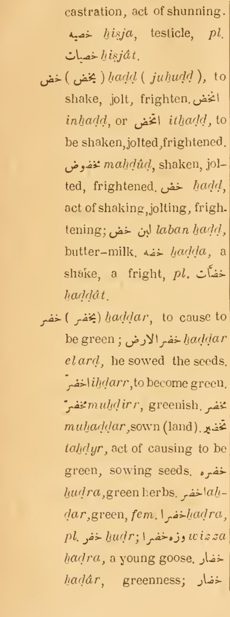 Original page(s) where this definition is extracted from: page 174, column 1