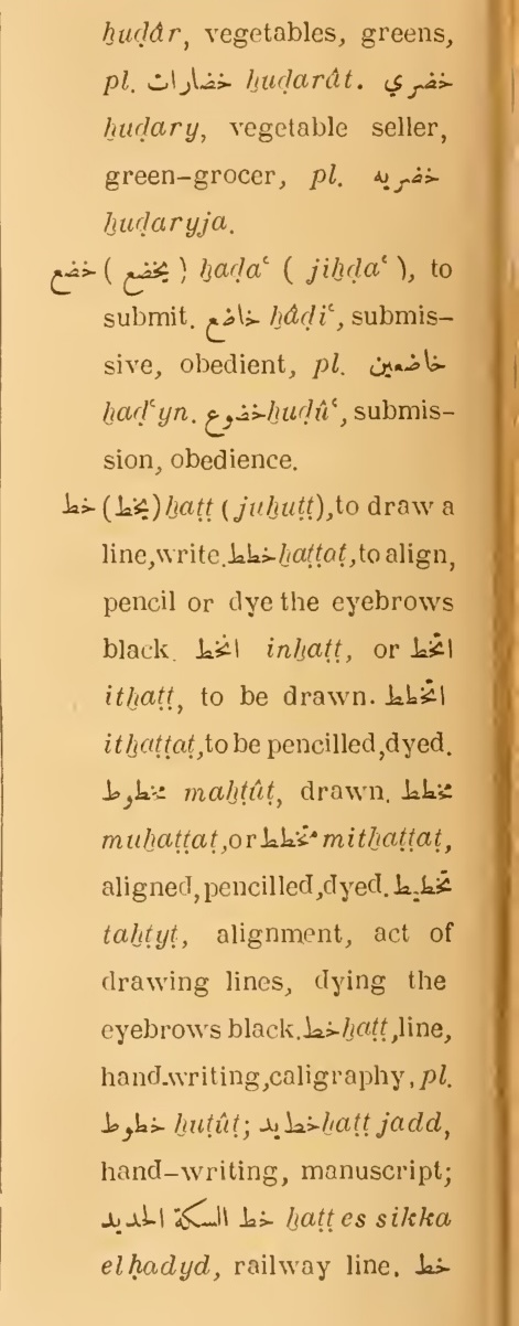 Next page where this definition is extracted from: page 174, column 2