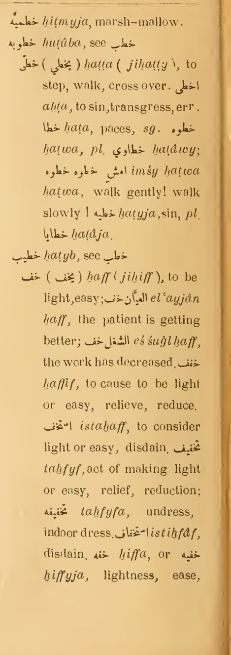 Original page(s) where this definition is extracted from: page 176, column 2
